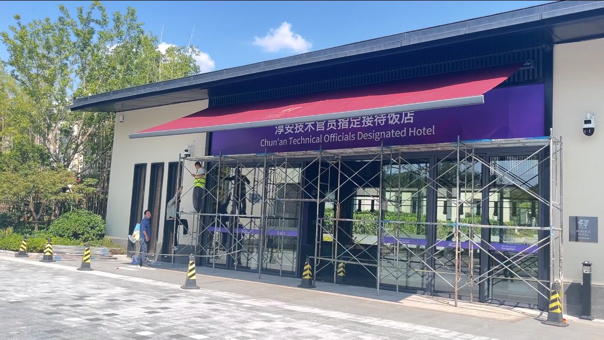2022杭州亚运度假村2-12地块室外伸缩雨棚安装完成,红色篷布与铝合金骨架